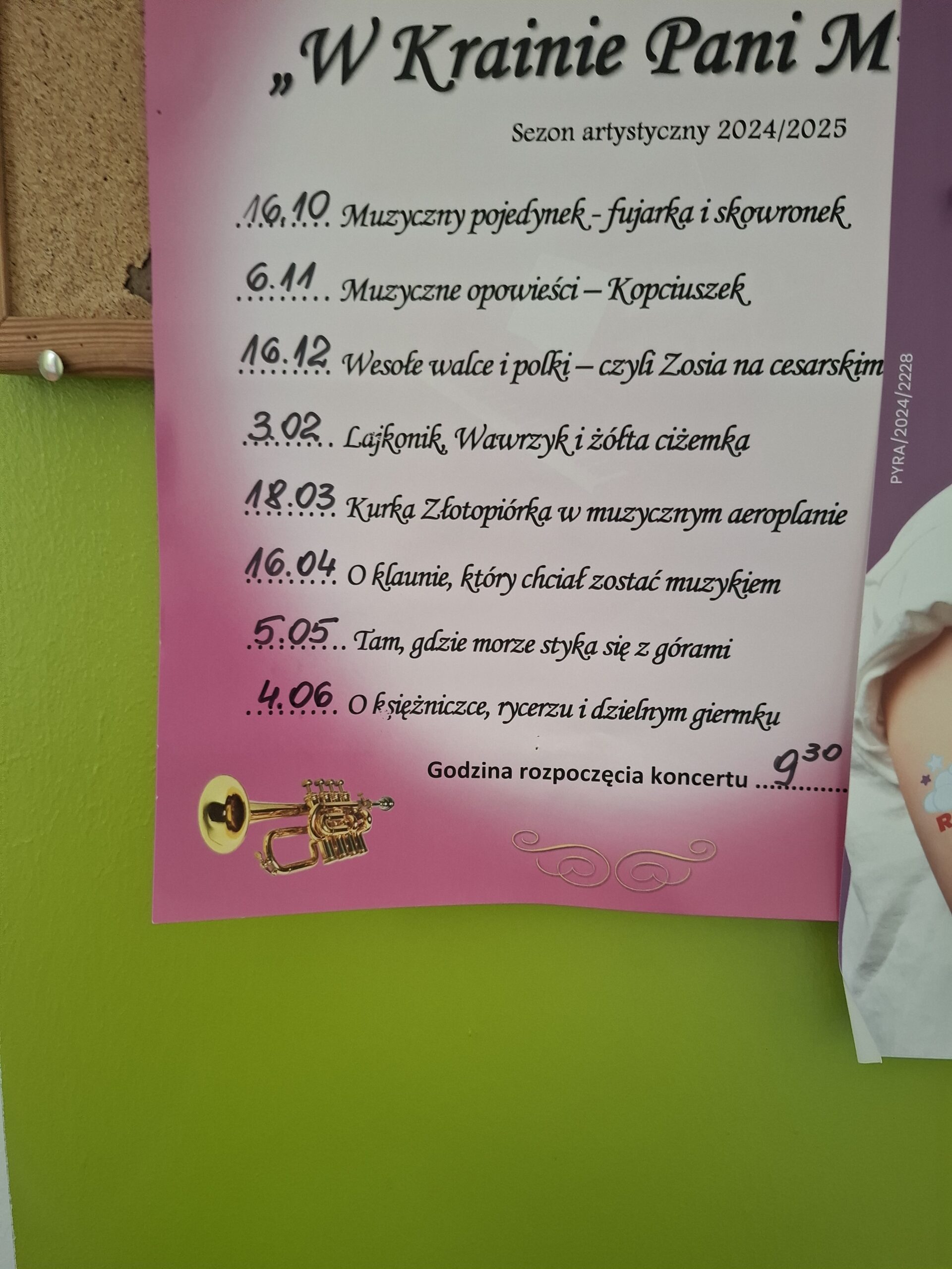 TEATR